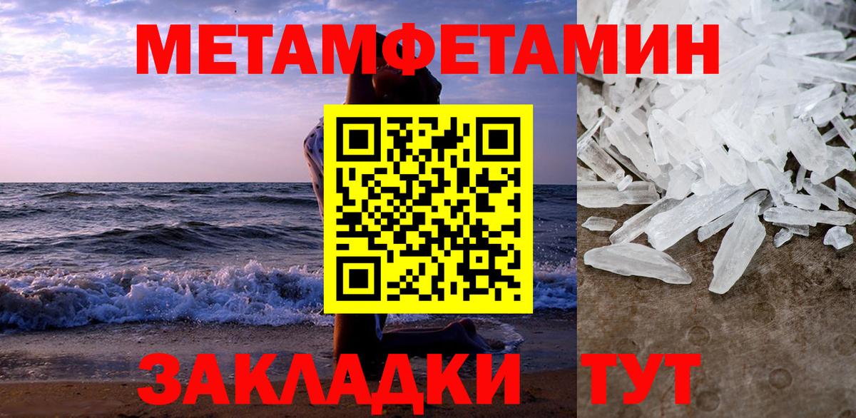 Амфетамин VHQ Барнаул