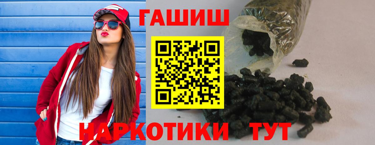Барнаул  ГАШИШ AMNESIA HAZE  Вход с VPN  ГАШИШ Premium 