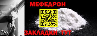 а пвп мука Шахты