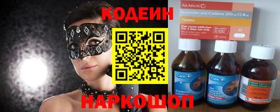 а пвп мука Шахты