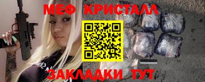 apvp Шелехов