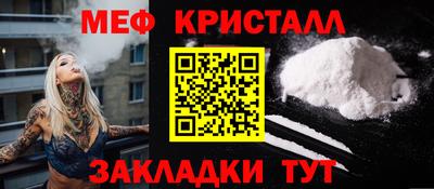 а пвп мука Шахты