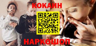 прущий лед Шебекино