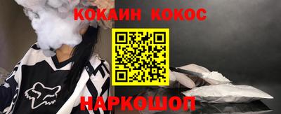 а пвп мука Шахты