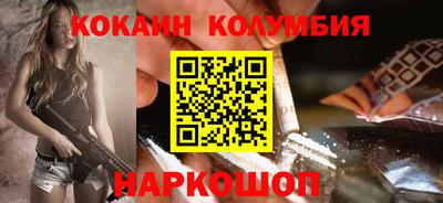 apvp Шелехов