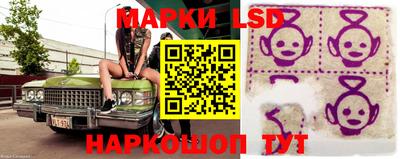 прущий лед Шебекино