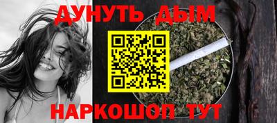 прущий лед Шебекино