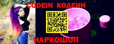 прущий лед Шебекино
