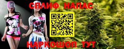 прущий лед Шебекино