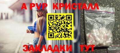 а пвп мука Шахты
