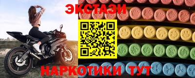 прущий лед Шебекино