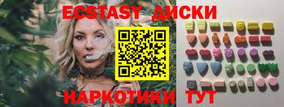 прущий лед Шебекино