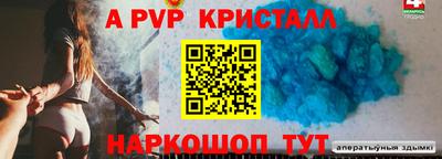 прущий лед Шебекино