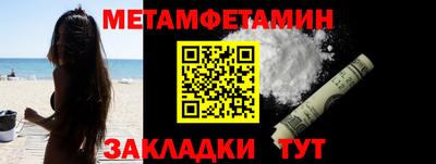прущий лед Шебекино