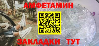 apvp Шелехов