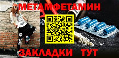 apvp Шелехов