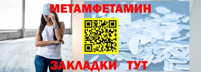 прущий лед Шебекино