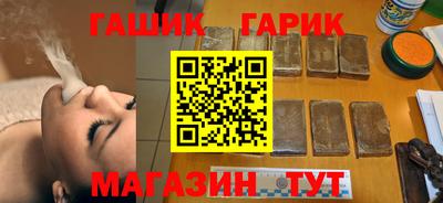 прущий лед Шебекино