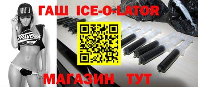 прущий лед Шебекино