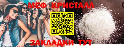 apvp Шелехов