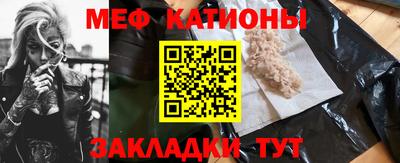 прущий лед Шебекино