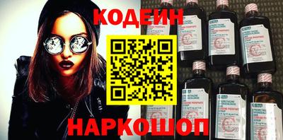 apvp Шелехов