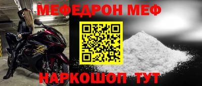 прущий лед Шебекино