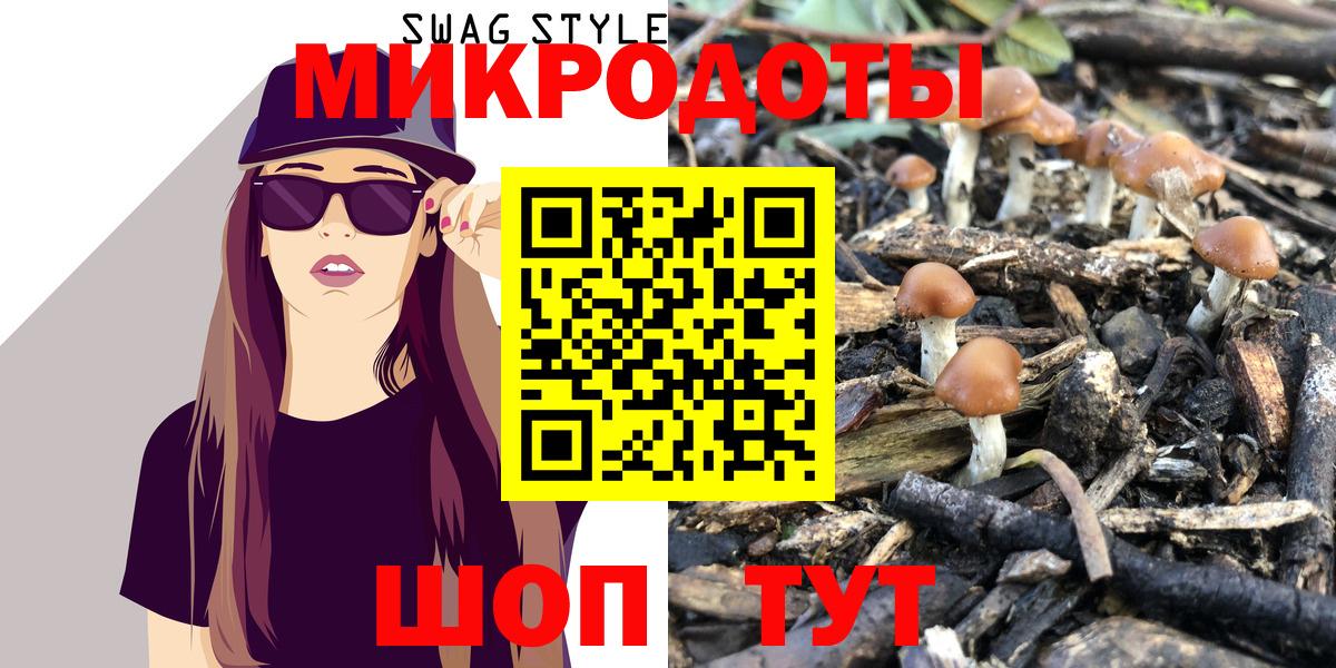 Галлюциногенные грибы прущие грибы Барнаул