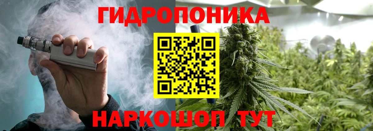 Бошки марихуана план  Бошки марихуана LSD WEED  Вход с VPN  Барнаул  Бошки Шишки тримм 
